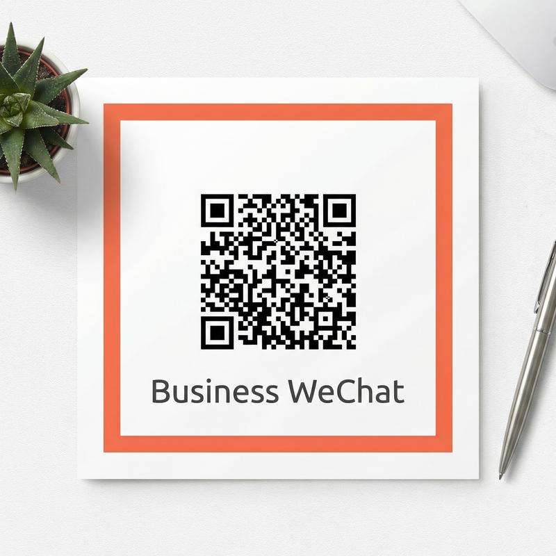 脚底按摩商务微信二维码